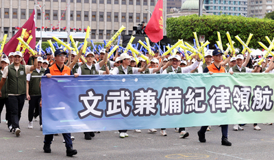 警大防災士遊行梯隊進場