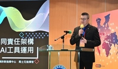內政部次長馬士元主題演講:談打詐行動綱領3.0 共同責任架構與AI工具運用